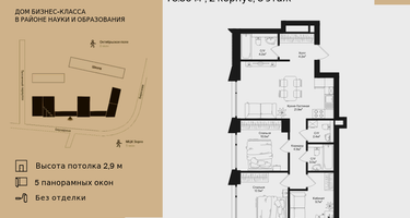 3-к. квартира, 73 м²