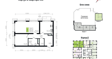 2-к. квартира, 58 м²