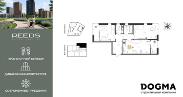 2-к. квартира, 68&nbsp;м²