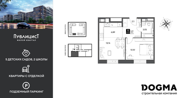 1-к. квартира, 42&nbsp;м²