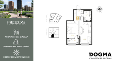 1-к. квартира, 39 м²