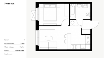 1-к. квартира, 32&nbsp;м²