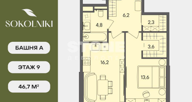 1-к. квартира, 46&nbsp;м²