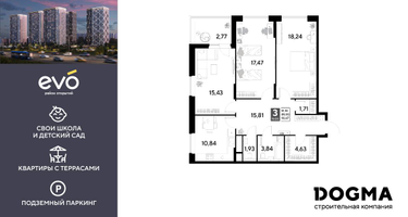 3-к. квартира, 92&nbsp;м²