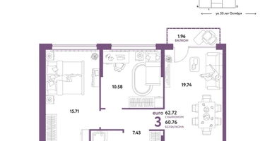3-к. квартира, 62&nbsp;м²