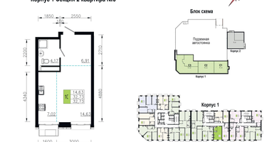1-к. квартира, 32 м²