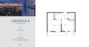 1-к. квартира, 49&nbsp;м²