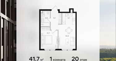1-к. квартира, 41&nbsp;м²