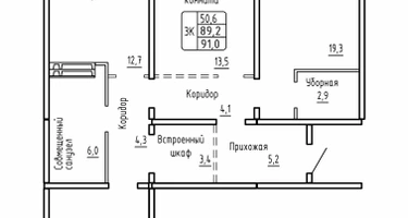 3-к. квартира, 91&nbsp;м²