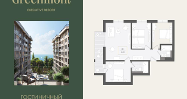 4-к. квартира, 86 м²