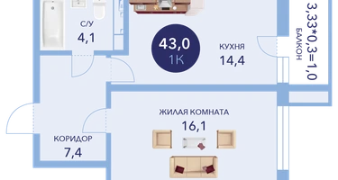 1-к. квартира, 43&nbsp;м²