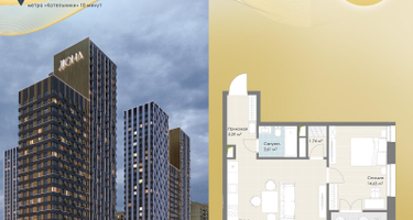 Студия, 49&nbsp;м²