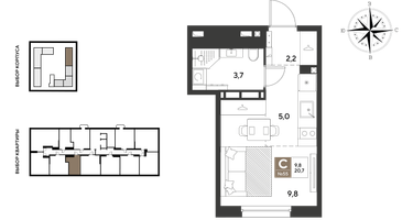 Студия, 20 м²