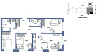 4-к. квартира, 79&nbsp;м²