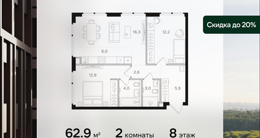 2-к. квартира, 62&nbsp;м²