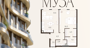 1-к. квартира, 51&nbsp;м²