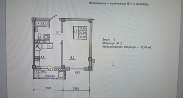 1-к. квартира, 35&nbsp;м²