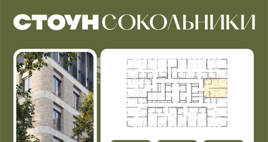 1-к. квартира, 49 м²