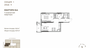 2-к. квартира, 53&nbsp;м²