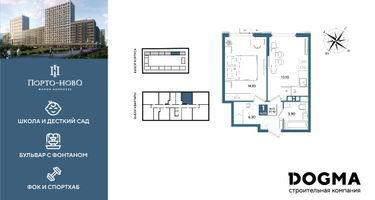 1-к. квартира, 37&nbsp;м²