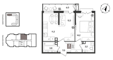 2-к. квартира, 57&nbsp;м²