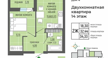 1-к. квартира, 34&nbsp;м²