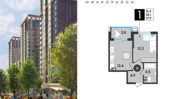 1-к. квартира, 37&nbsp;м²