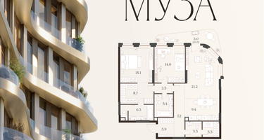 2-к. квартира, 103&nbsp;м²