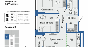 3-к. квартира, 55 м²