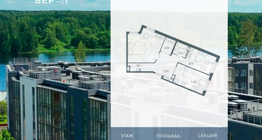 2-к. квартира, 69 м²
