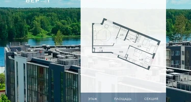 2-к. квартира, 69 м²