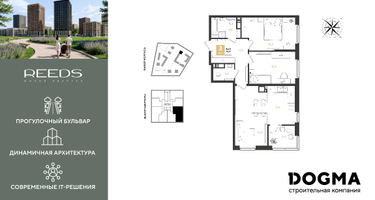 3-к. квартира, 74&nbsp;м²