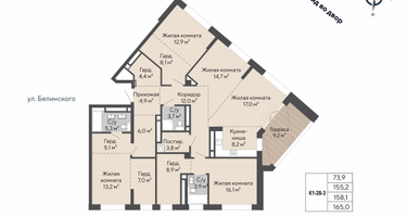 5-к. квартира, 158&nbsp;м²