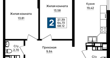 2-к. квартира, 68&nbsp;м²
