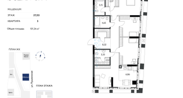 5-к. квартира, 101&nbsp;м²
