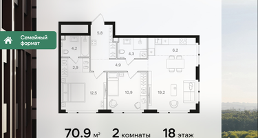 2-к. квартира, 70 м²