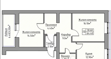 2-к. квартира, 64&nbsp;м²