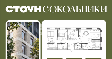 5-к. квартира, 107 м²