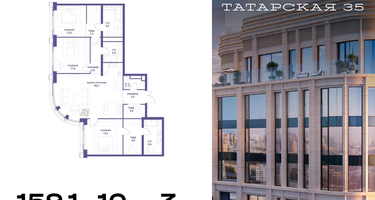 3-к. квартира, 159 м²