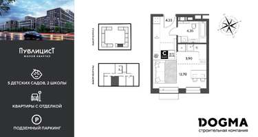 Студия, 25&nbsp;м²