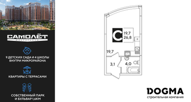 Студия, 26 м²