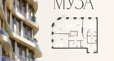 2-к. квартира, 80 м²