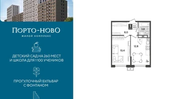 1-к. квартира, 38&nbsp;м²