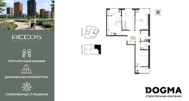 3-к. квартира, 82 м²