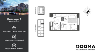 Студия, 19 м²