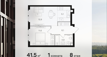 1-к. квартира, 41&nbsp;м²