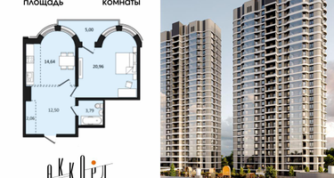 2-к. квартира, 55&nbsp;м²