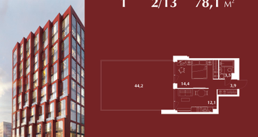 1-к. квартира, 78 м²