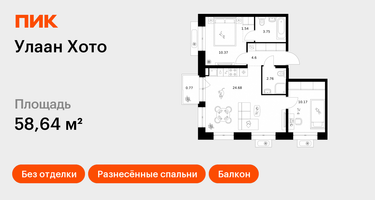 2-к. квартира, 58 м²