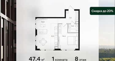 1-к. квартира, 47&nbsp;м²
